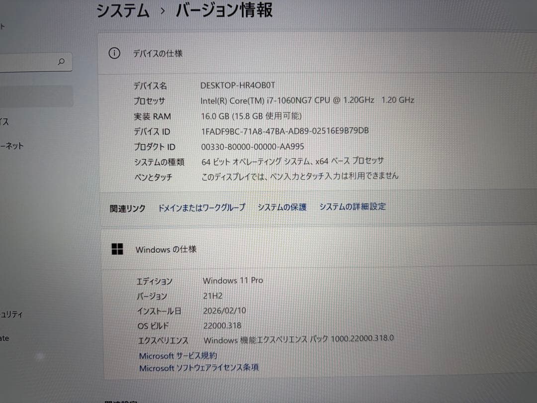 美品❗️MacBook Air 2020 i7&16GB&512GB Win11