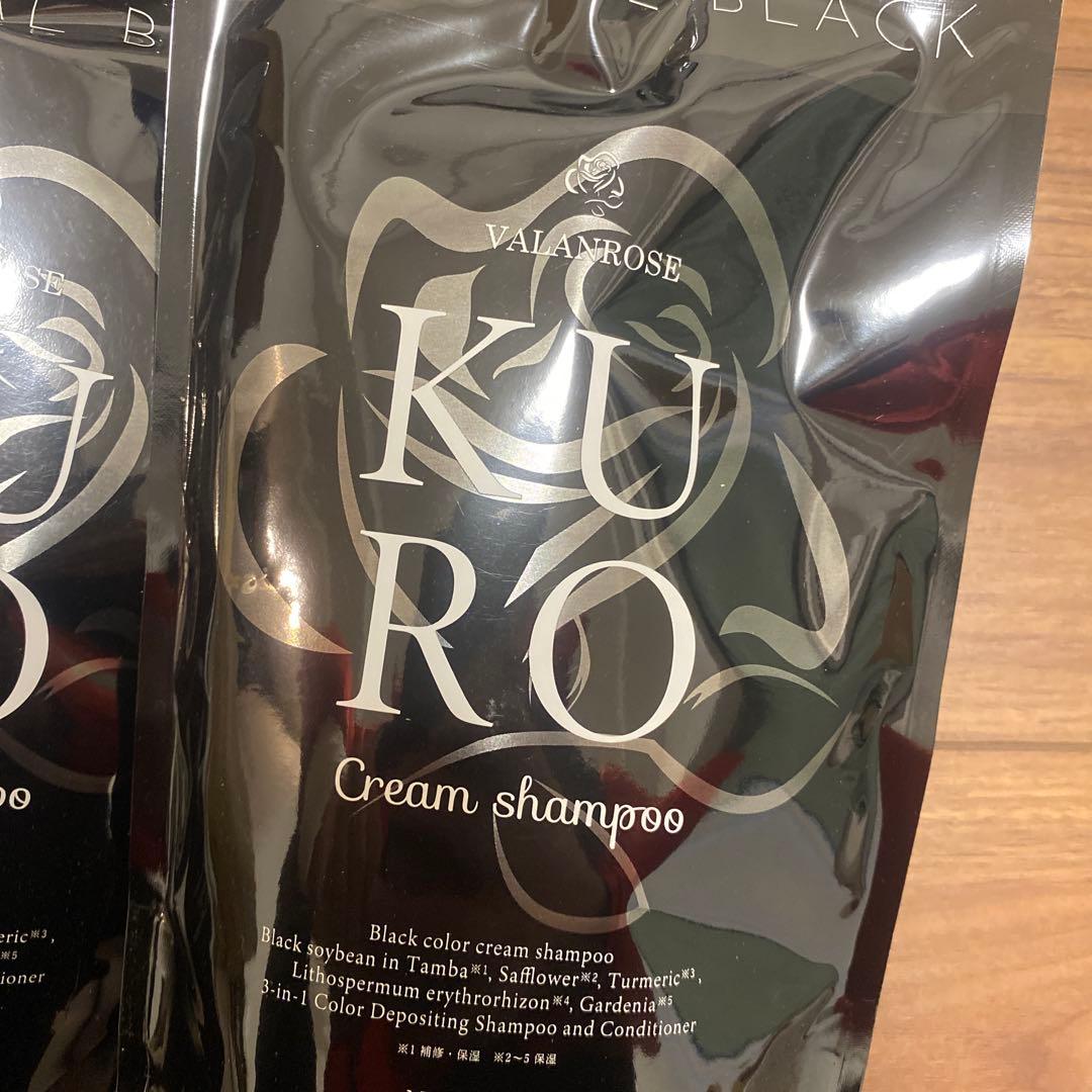 ak ナチュラルブラック KURO クリームシャンプー 400g✖️4点