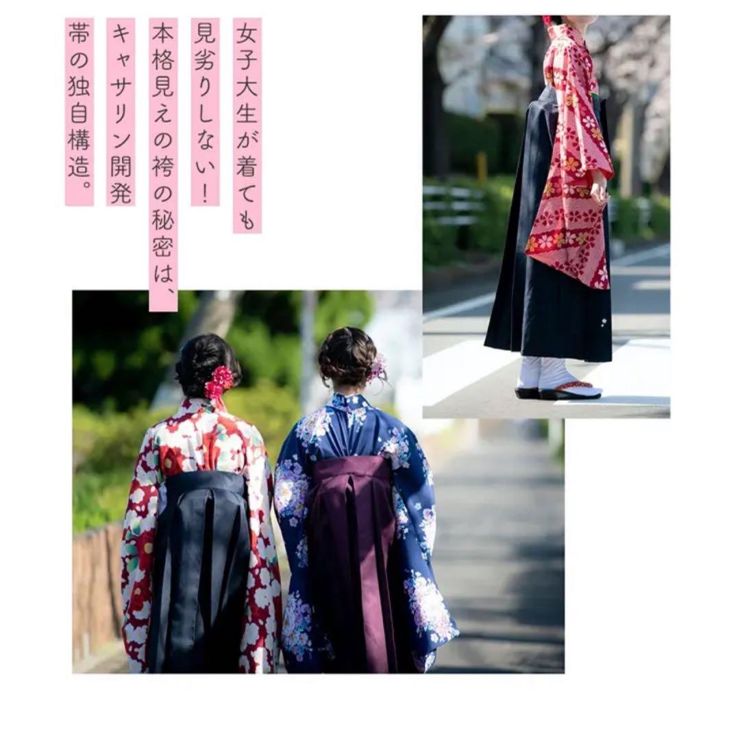 【紫色手毬猫×象牙袴[C5]】卒業式 袴 ちりめん風着物と刺繍入り袴160cm