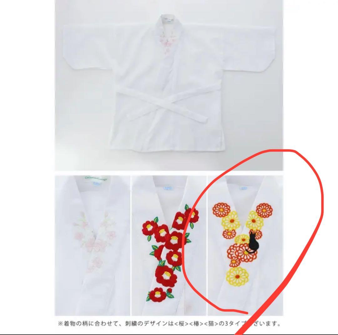 【紫色手毬猫×象牙袴[C5]】卒業式 袴 ちりめん風着物と刺繍入り袴160cm