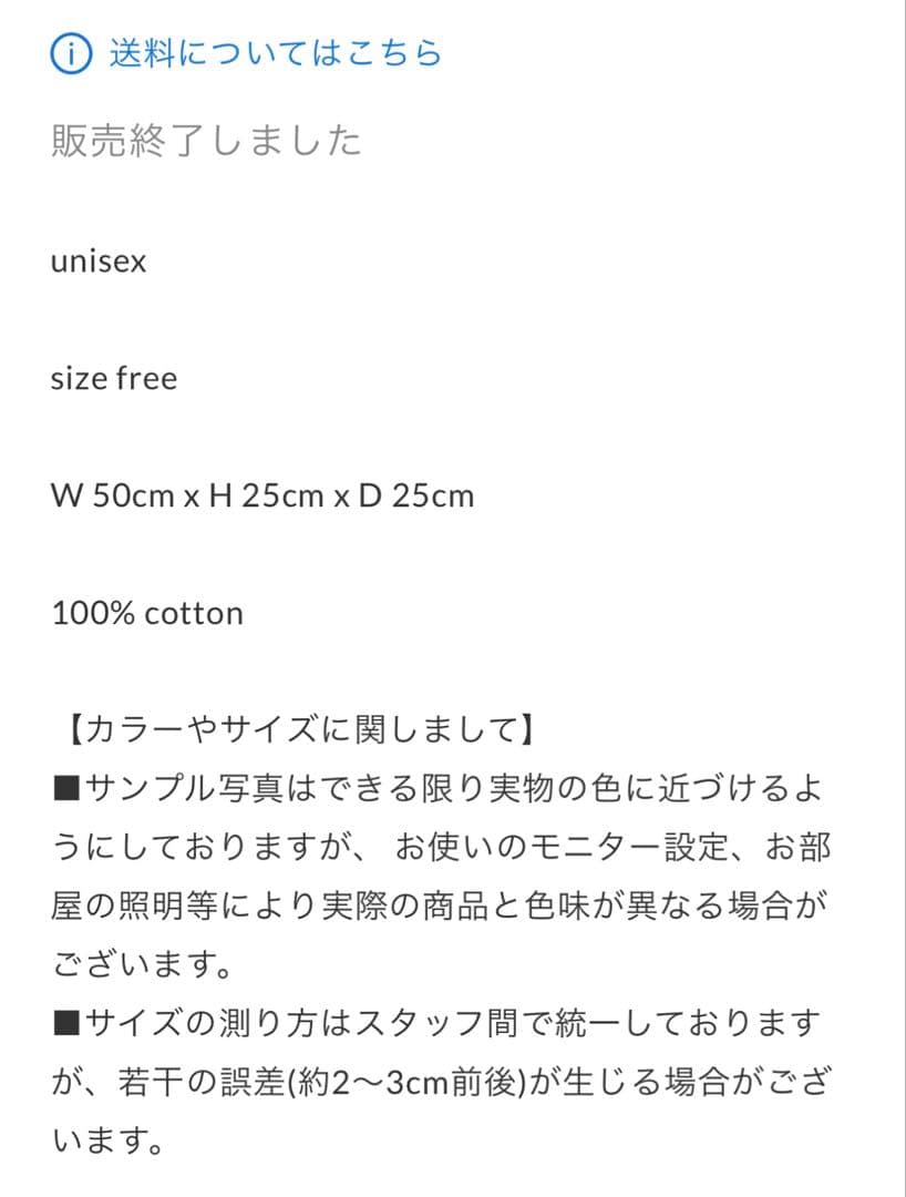 TOIRO ボストンバッグ アイボリー キャンバス