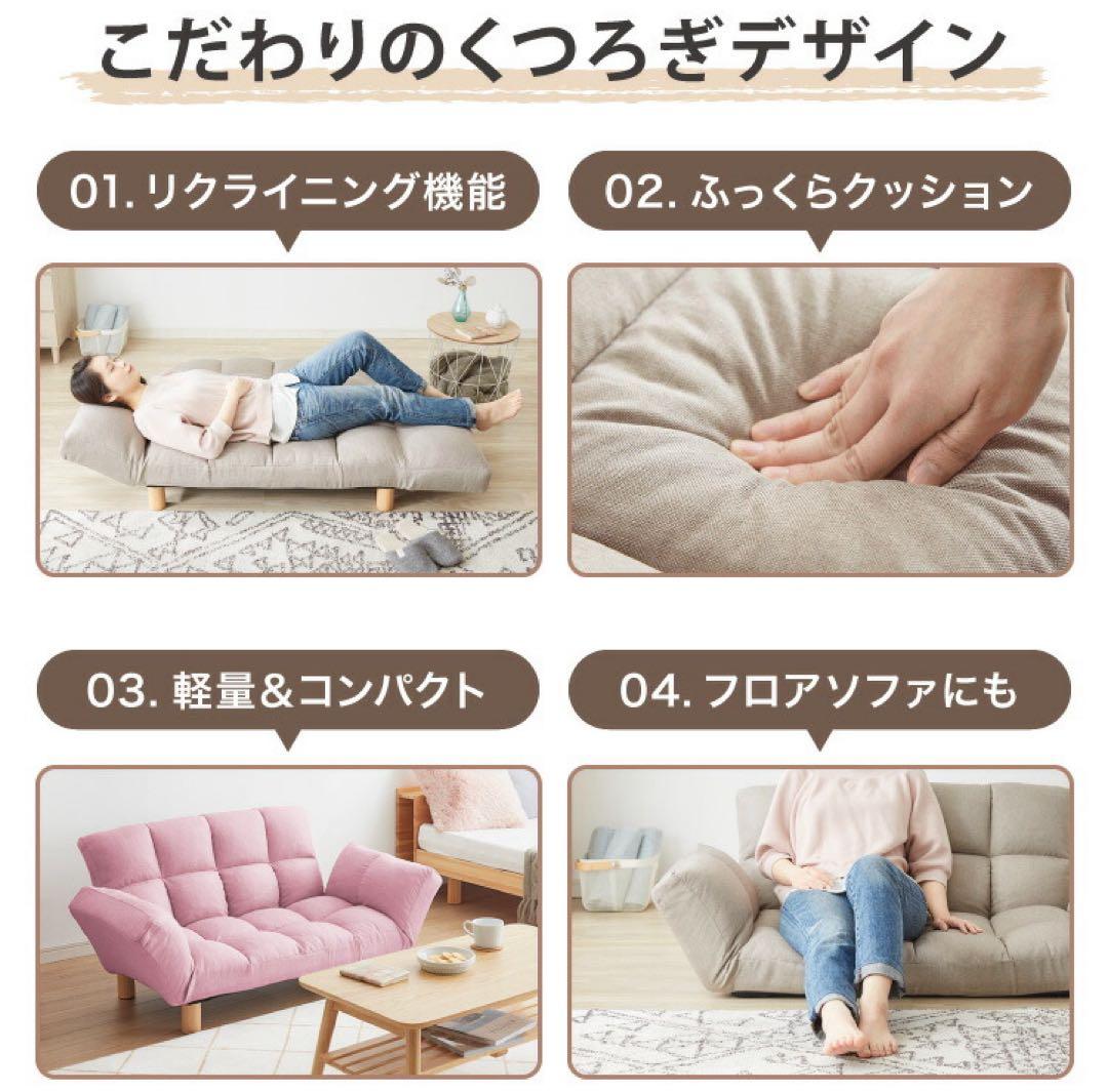 新品　ソファ　2人掛け　リクライニングソファ　ソファー　ブラウン