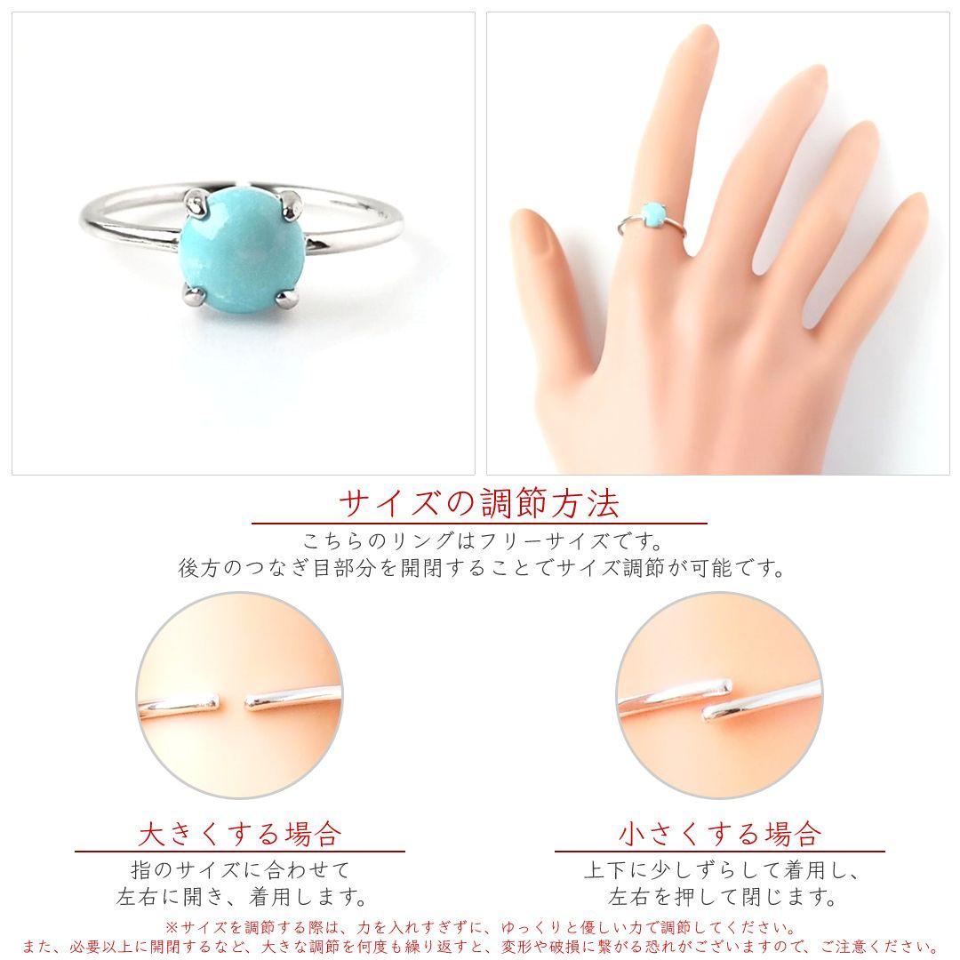 リング｜超希少！ノンスタビライズド・無処理 スリーピングビューティーターコイズ