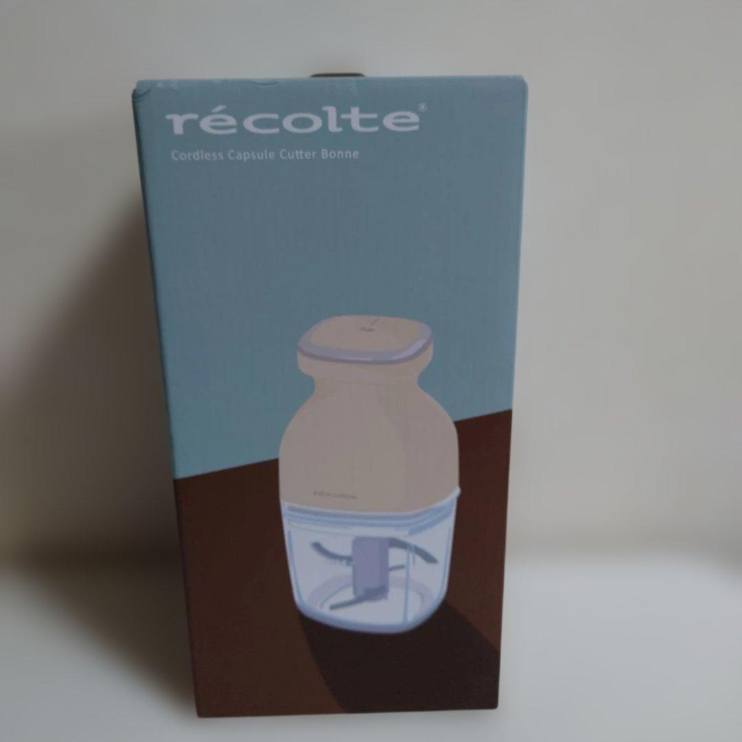 【新品】récolte コードレスカプセルカッター
