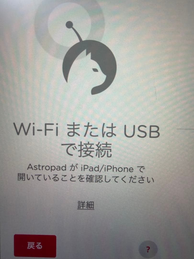 ルナディスプレイ Luna Display USB-C セカンドディスプレイ