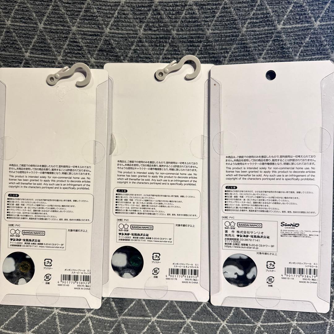 ボンボンドロップシールミニ　7セット国内正規品