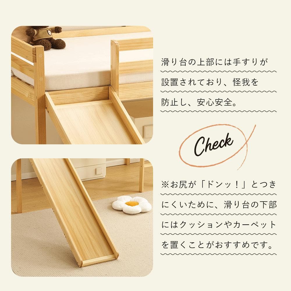 タイムセール！ロフトベッド　階段・滑り台付き　シングルサイズ　NATURAL