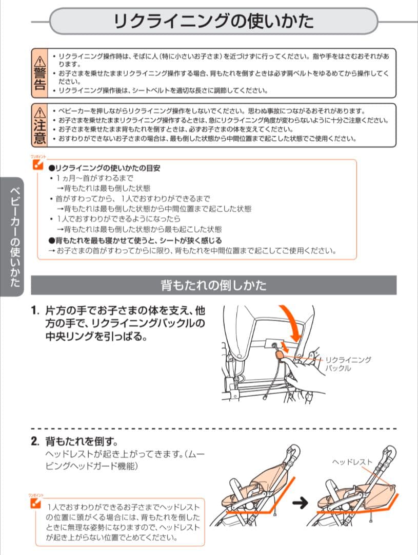 Combi コンビ ベビーカー AttO アット type-L ミントグリーン