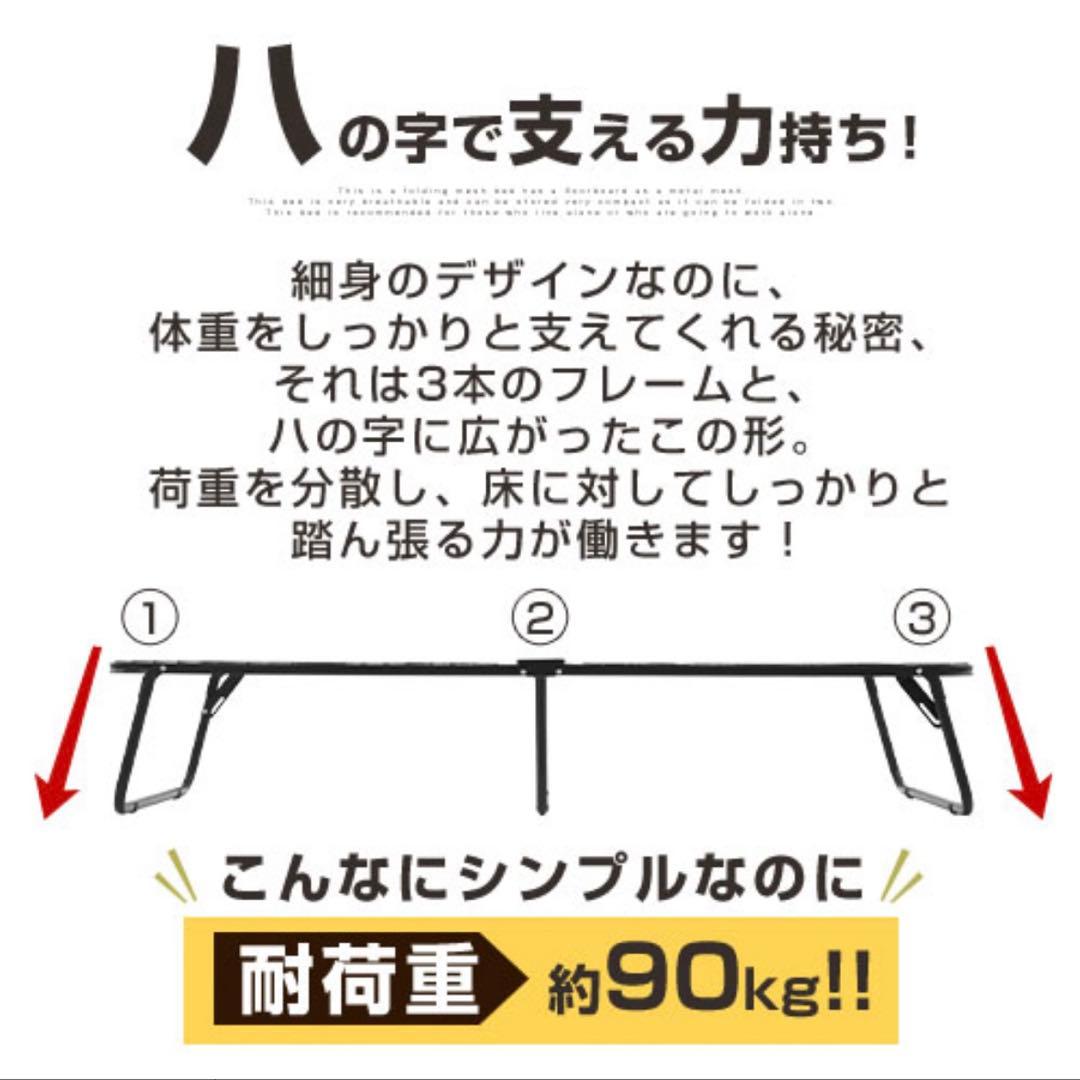 パイプベッド 折りたたみ フレーム シングル 折りたたみベッド 防災 お泊まり