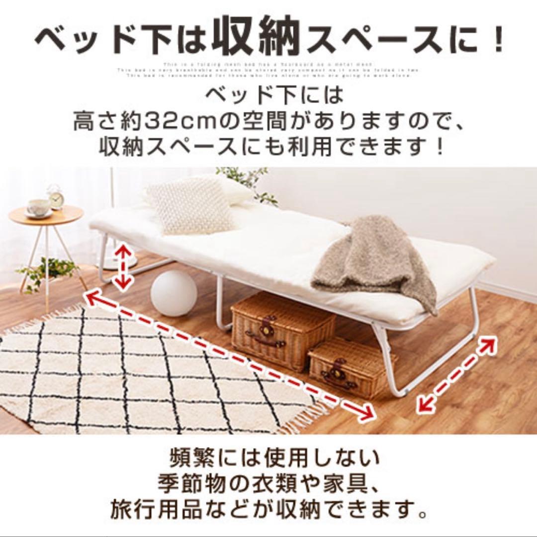 パイプベッド 折りたたみ フレーム シングル 折りたたみベッド 防災 お泊まり