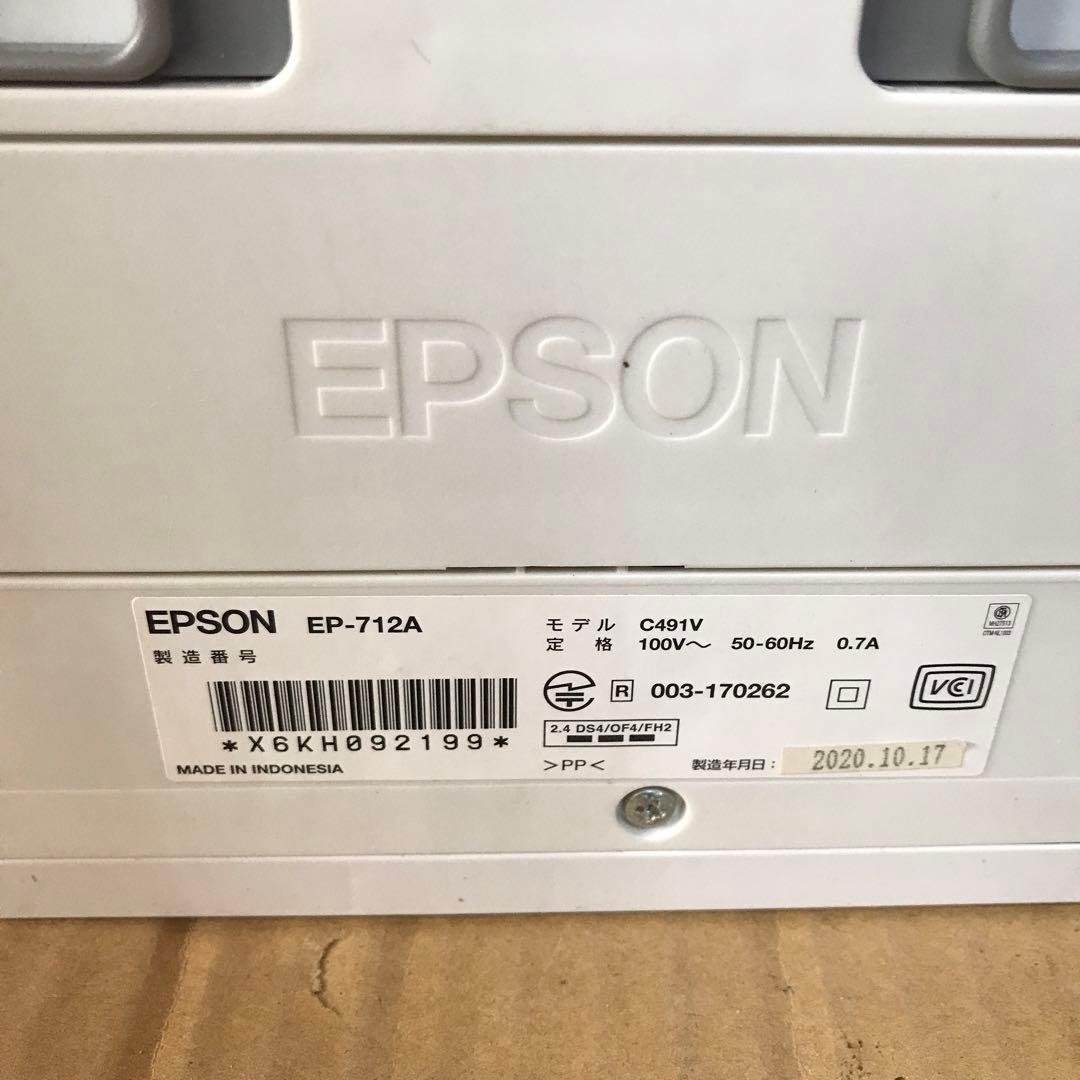 EPSON エプソン インクジェットプリンター EP-712A ジャンク