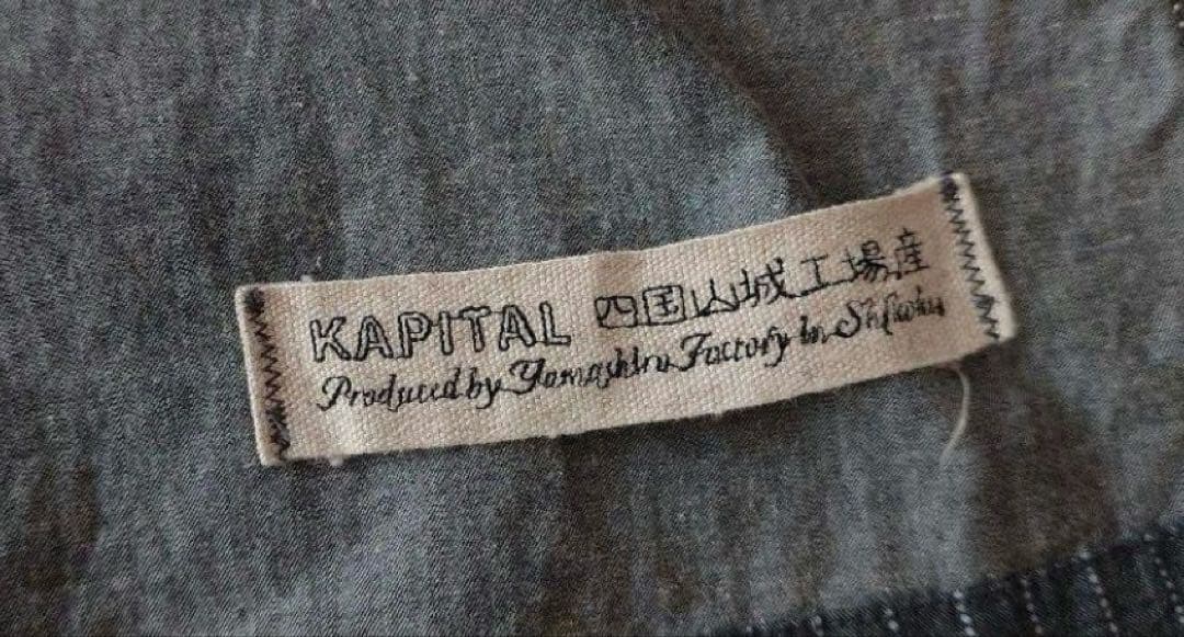 KAPITAL　ストライプ柄　ショップコート　サイズM