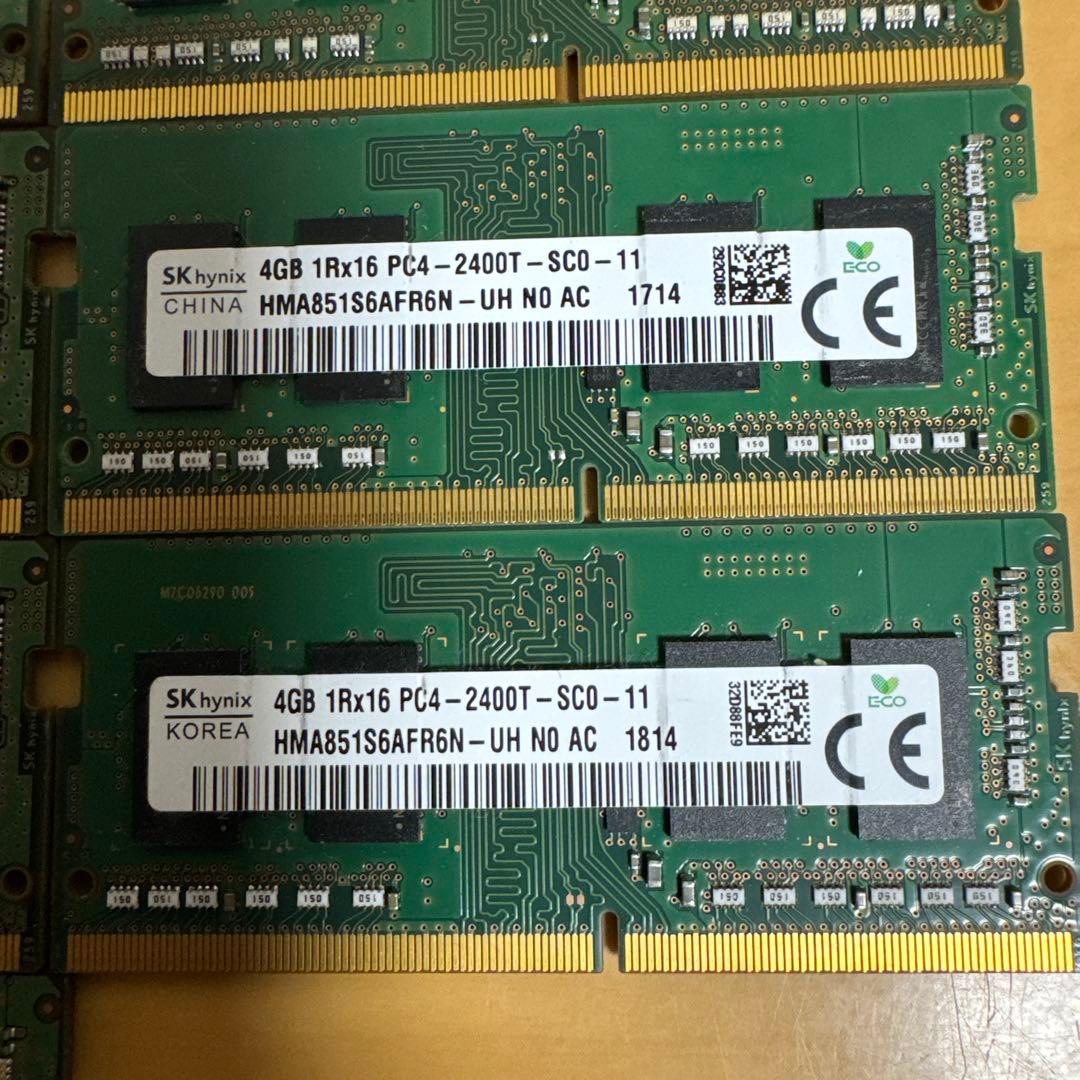 各社4GB DDR4 ノート用メモリー（20枚セット）