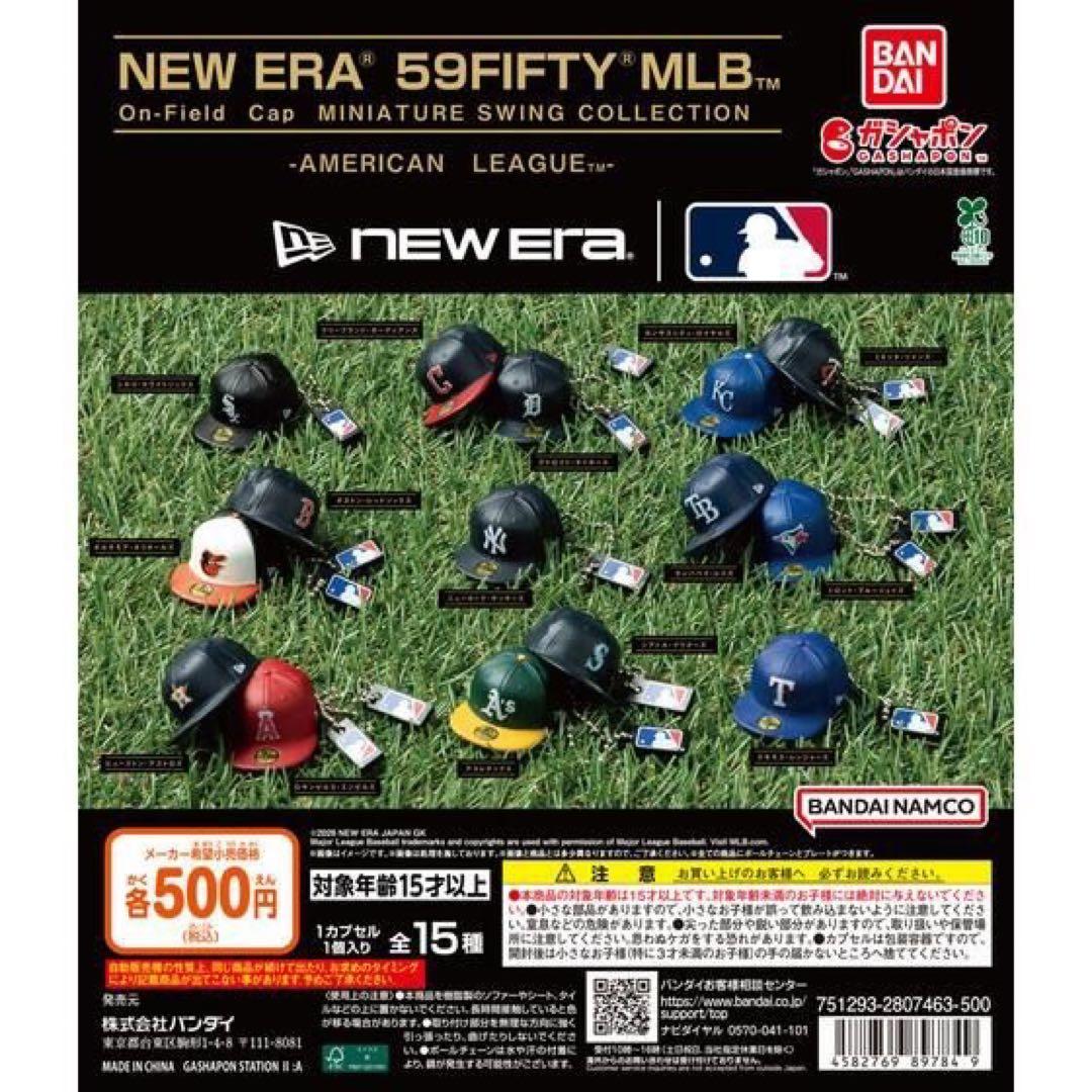 NEW ERA® 59FIFTY® MLB™ 全種コンプリート