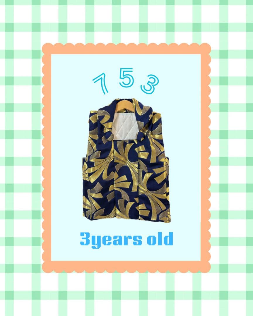 3歳　男の子　被布　ハンドメイド