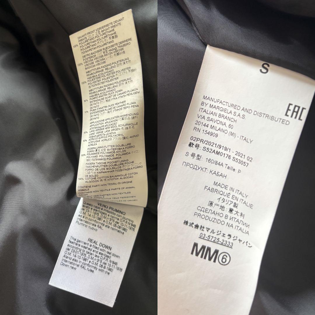 MM6 メゾンマルジェラ ショートダウンジャケットS52AM0176 Sサイズ