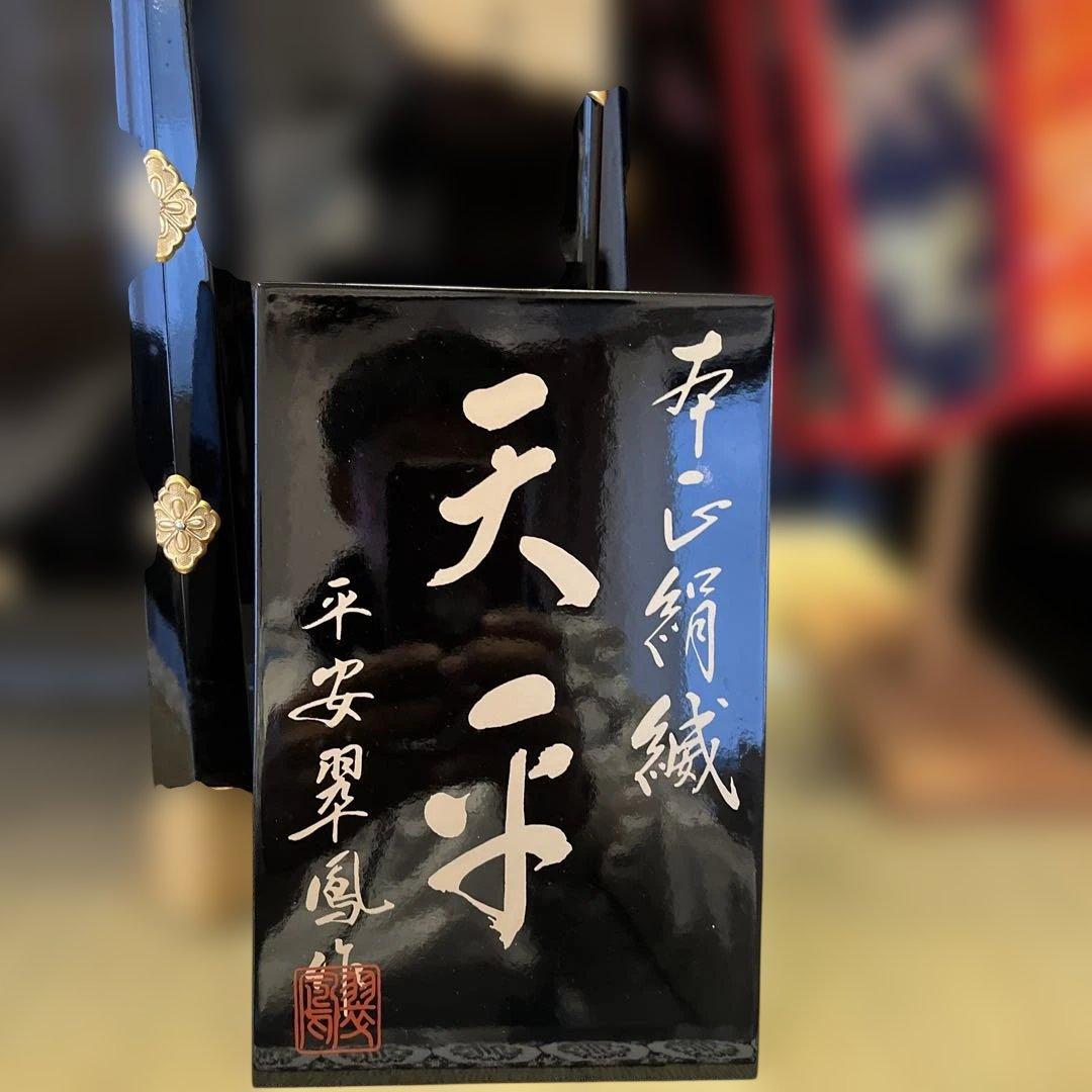 五月人形 金色の兜
