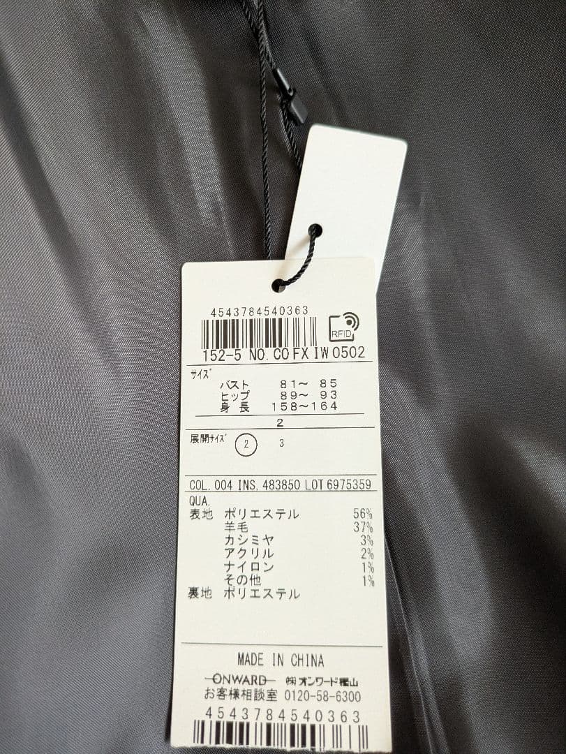 新品未使用　エニィファム　カシミヤブレンドフーデット コート　グレー