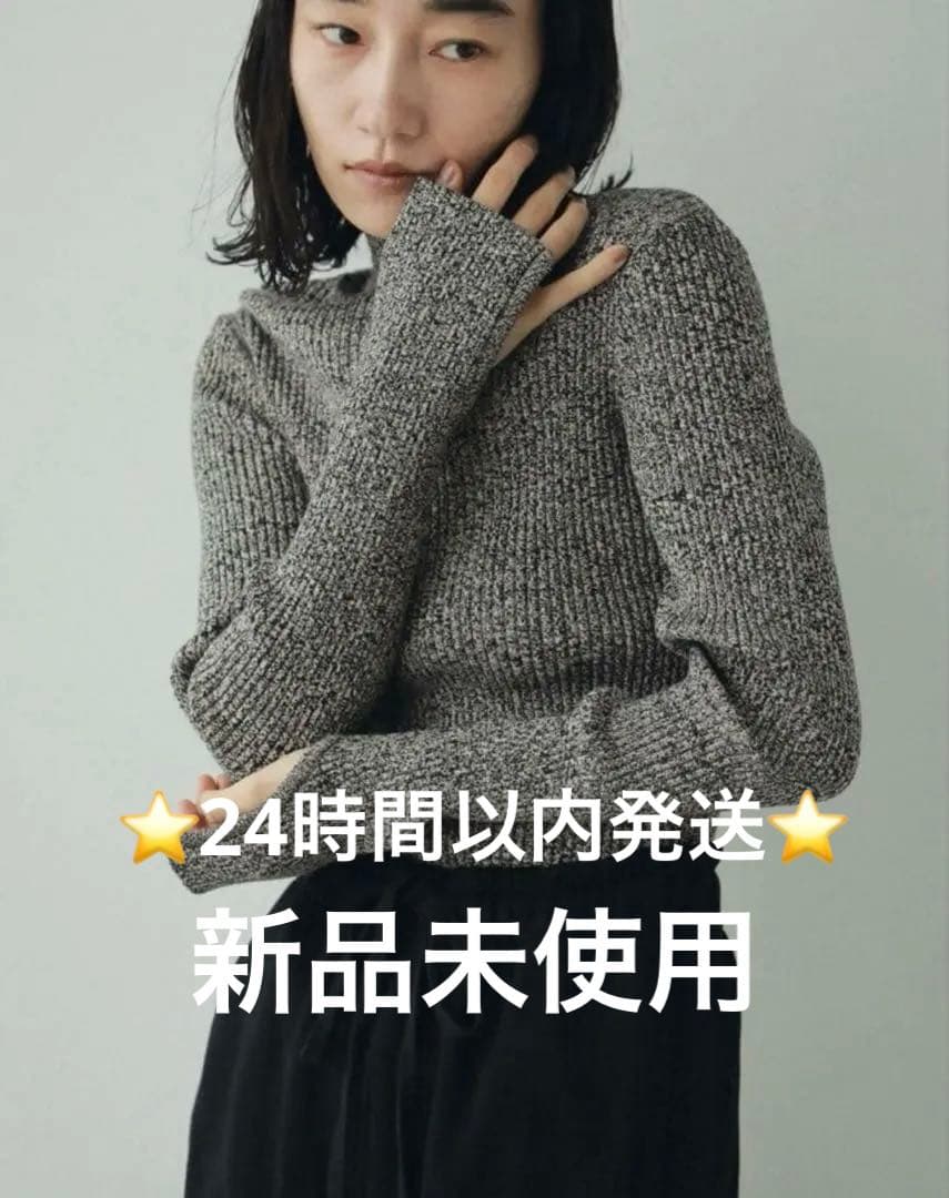 anuke Slit Turtle Knit タートル