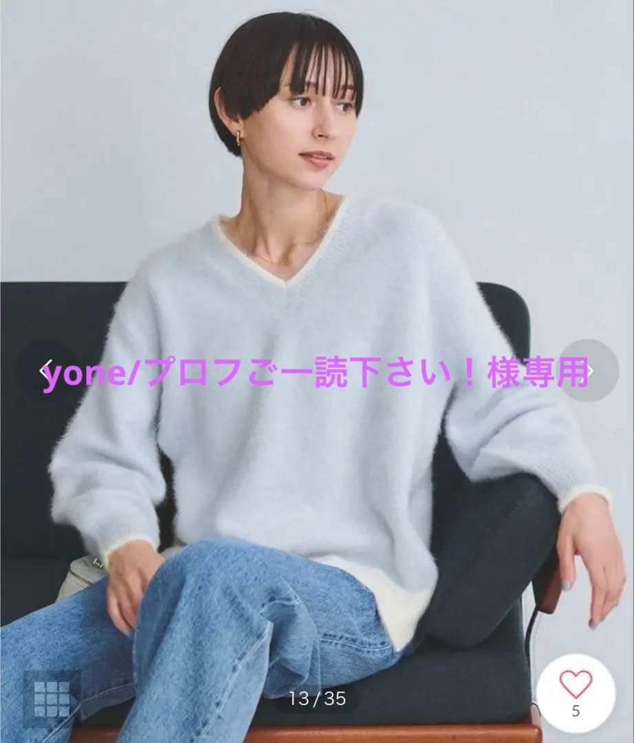 yone/プロフご一読下さい！ 　UNITED ARROWS★フォックスカ