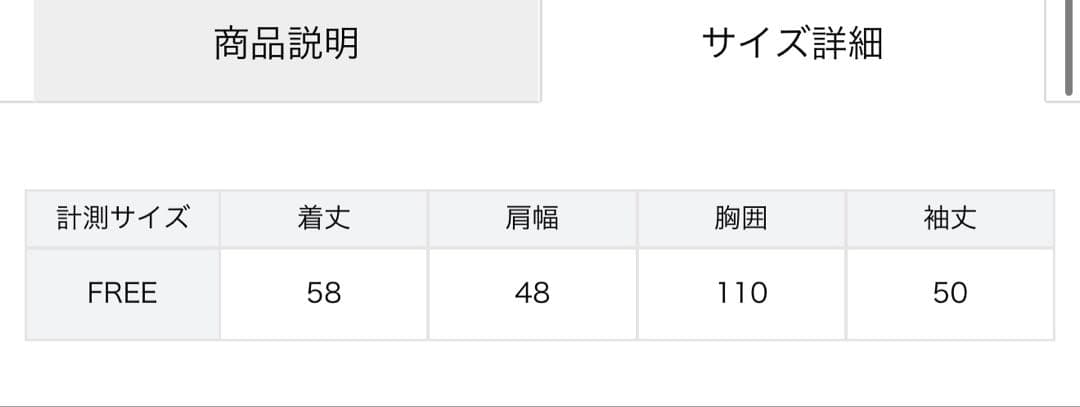 yone/プロフご一読下さい！ 　UNITED ARROWS★フォックスカ