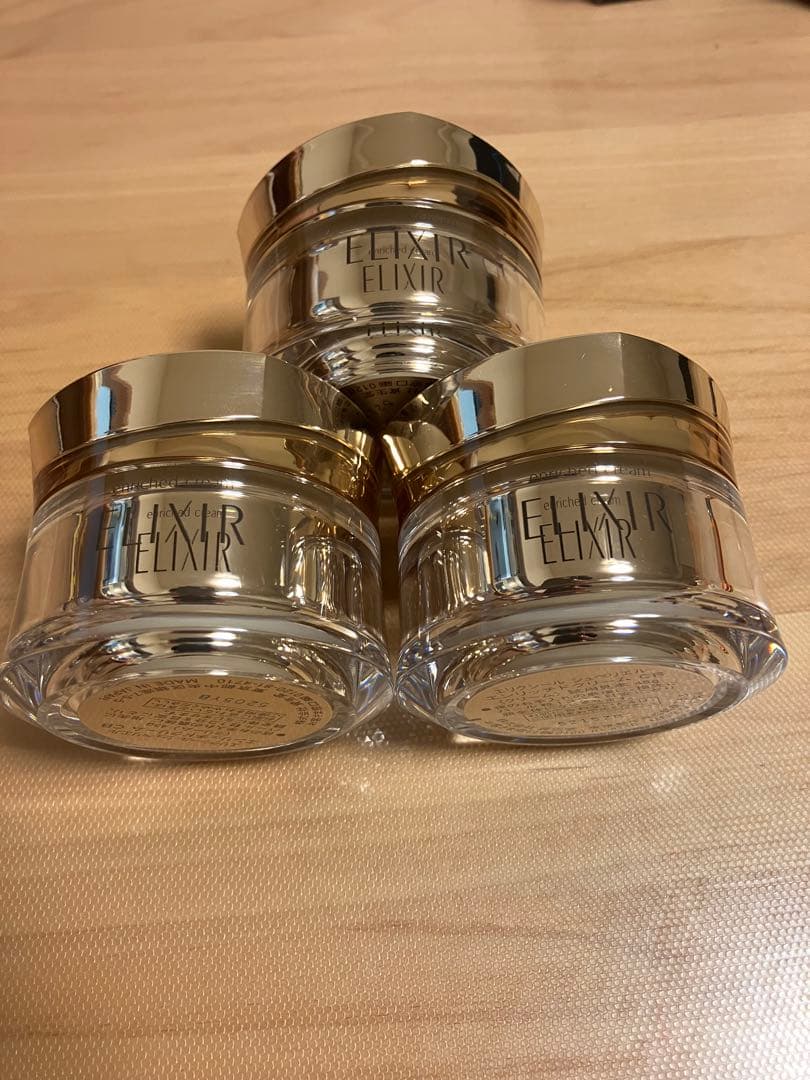 エリクシール シュペリエルエンリッチドクリーム CB 45g 3個セット