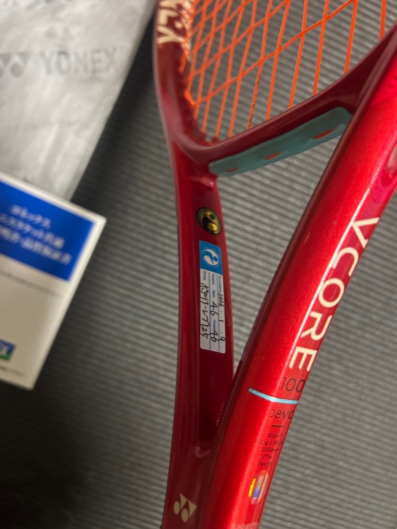ラケット(硬式用) YONEX VCORE 100 G2