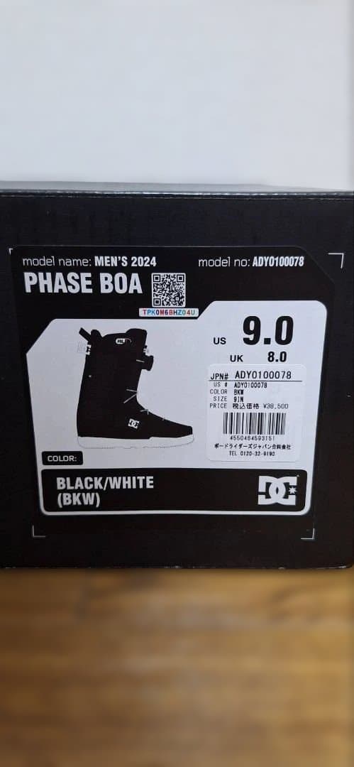 ★JASさま専用★DC SHOES スノーボードブーツ US9 27cm