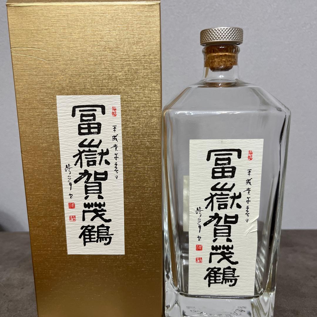 冨嶽賀茂鶴　空ビン　日本酒