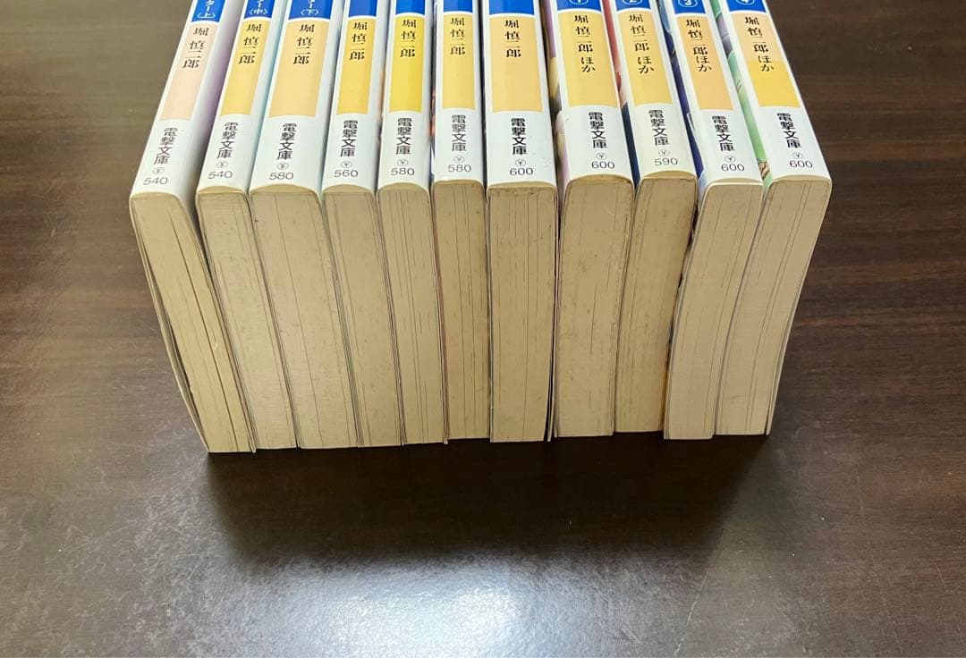 幻想水滸伝 小説 1&2シリーズ11冊セット