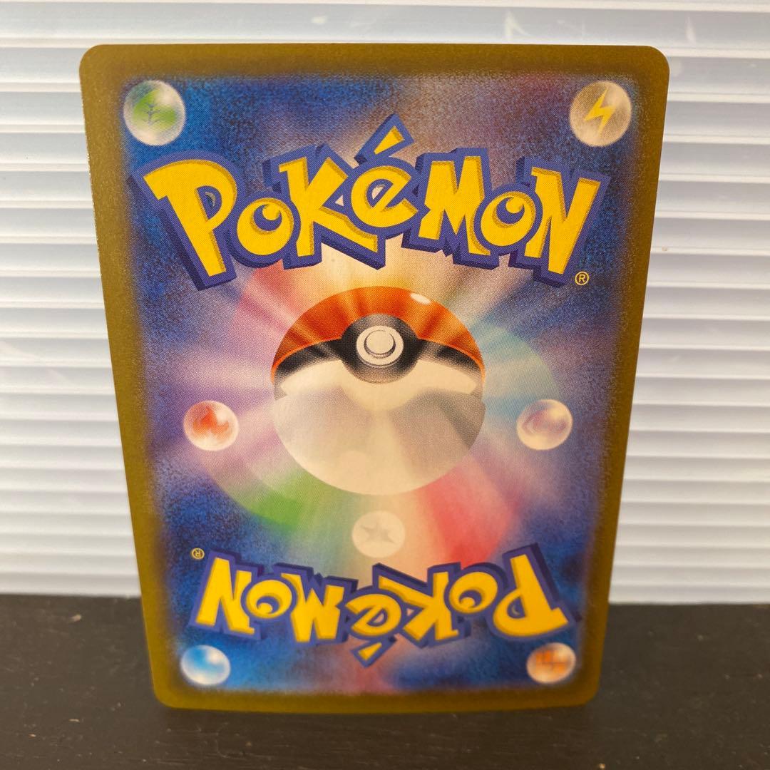 ポケモンカード　ニンフィアex SAR