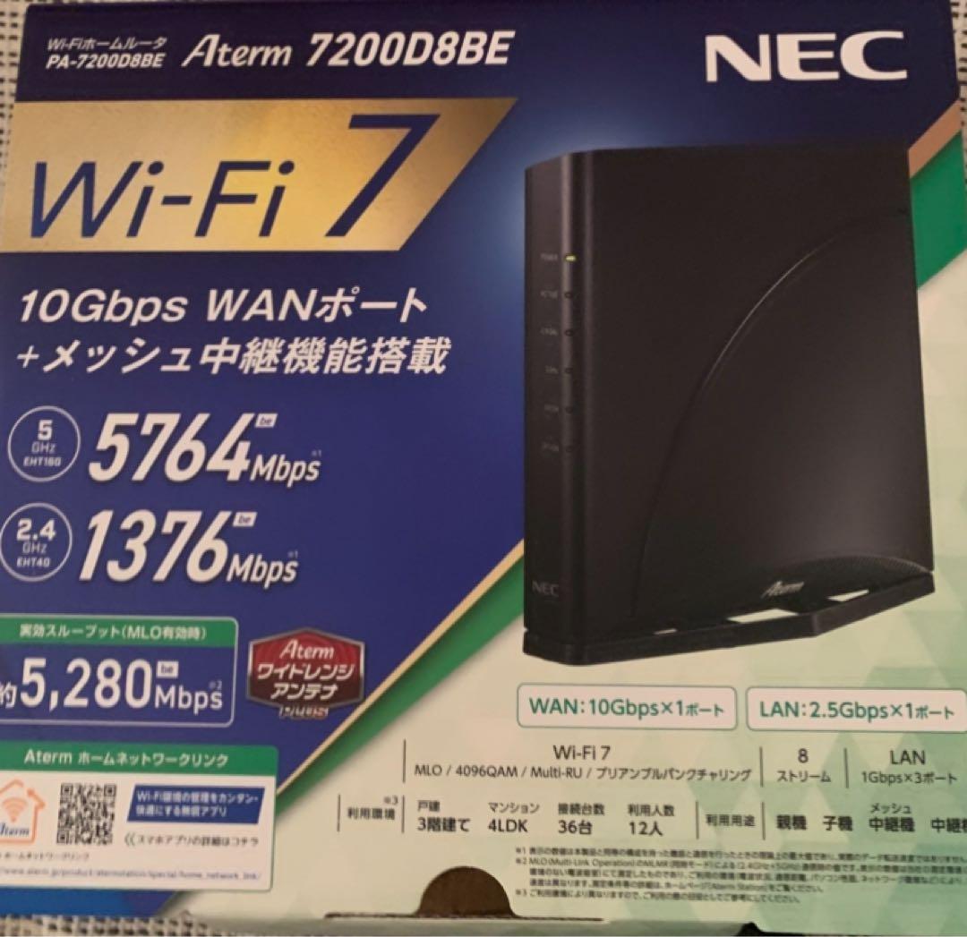 NEC Aterm 7200D8BE Wi-Fi 7 ルーター