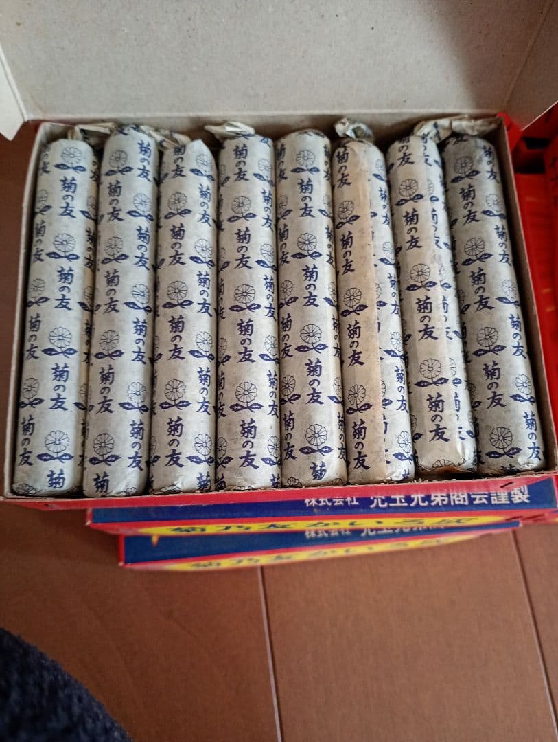 菊乃友　かいろ灰　16本入り×16箱＋おまけで半端13本入り　昭和レトロ