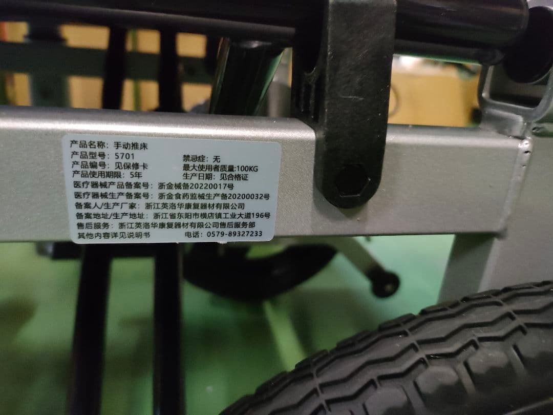 車椅子 多機能 3 in 1 入浴用車椅子 手押し 折り畳み 入浴用車いす