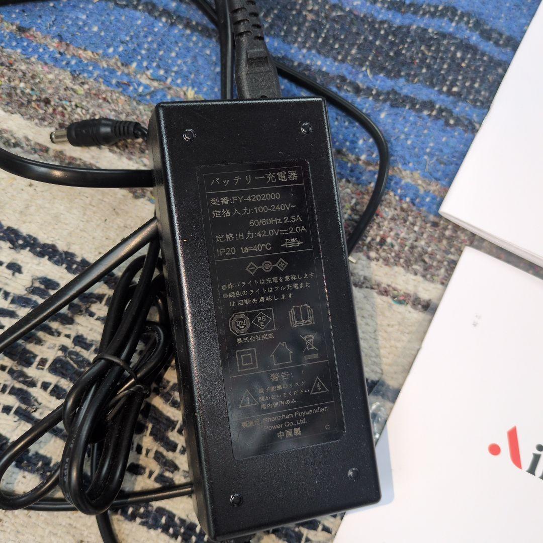 電動アシスト自転車　AiDDE A3 折りたたみ　実動問題無し　引取り限定