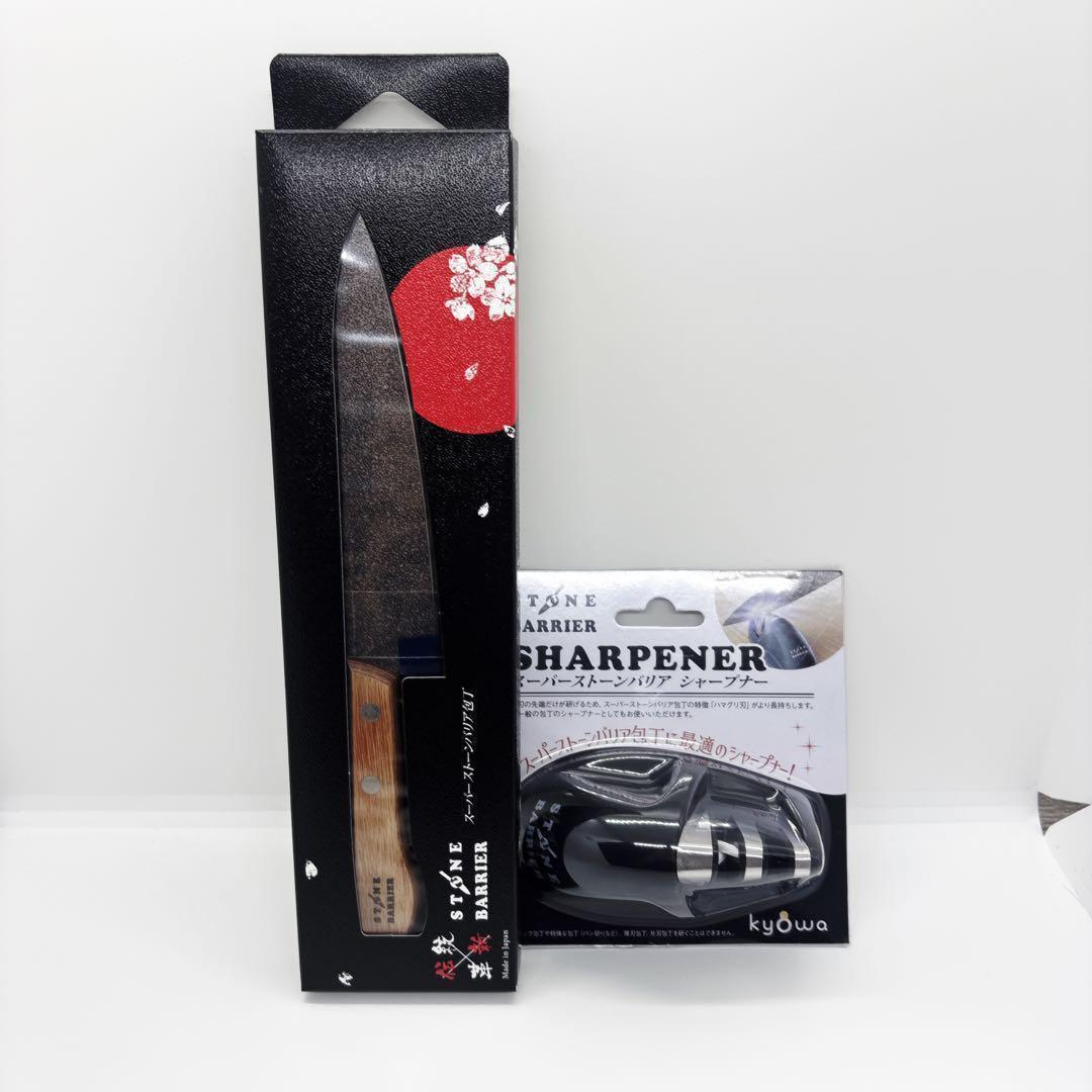 お値下げ不可！牛刀スーパーストーンバリア 180mm 包丁 シャープナーブラック
