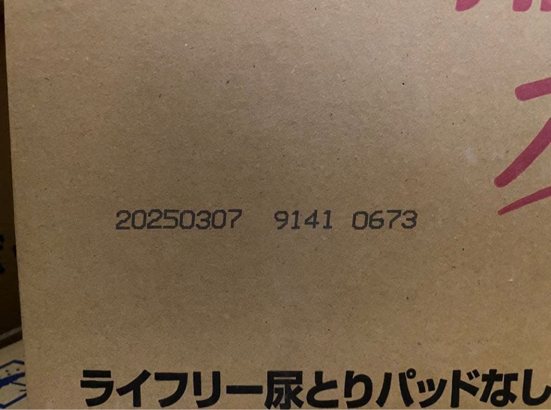 29.35.パッドなしでも安心長時間安心パンツM(14枚×8袋)112枚
