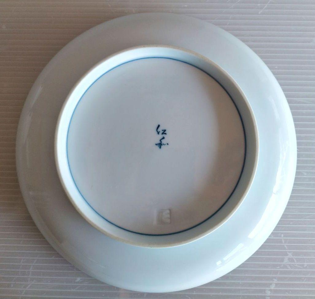【美品】小畑柿右衛門 有田焼 仁和窯 大皿 22cm 深皿