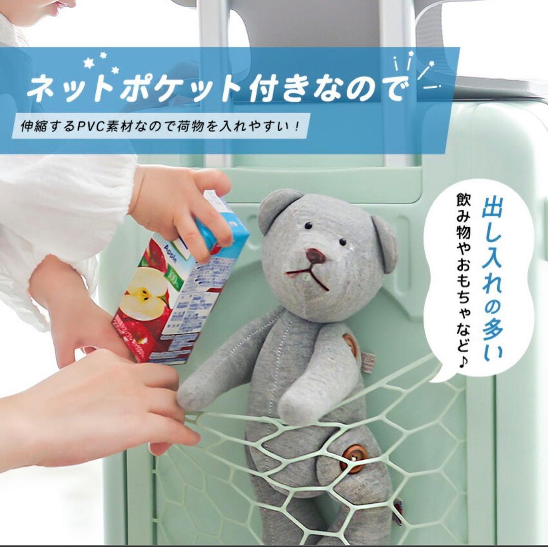 NORICCO キャリーケース 機内持ち込み ベビー
