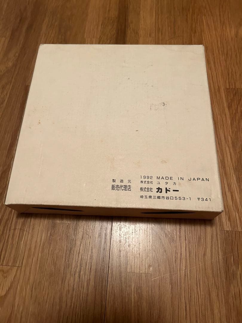 1992年ゴジラ掛時計‼︎新品未使用‼︎超激レア‼︎