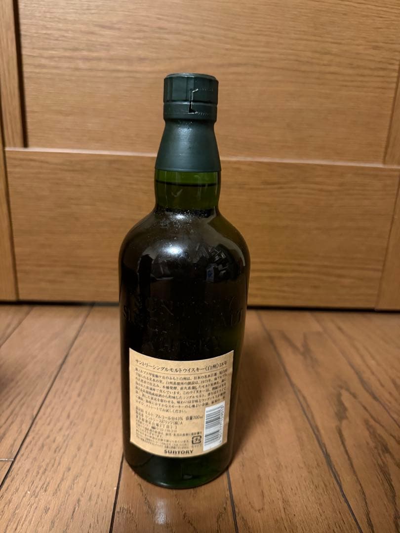 (未開栓) 白州 18年新品未開栓旧パケシングルモルトウイスキー 700ml