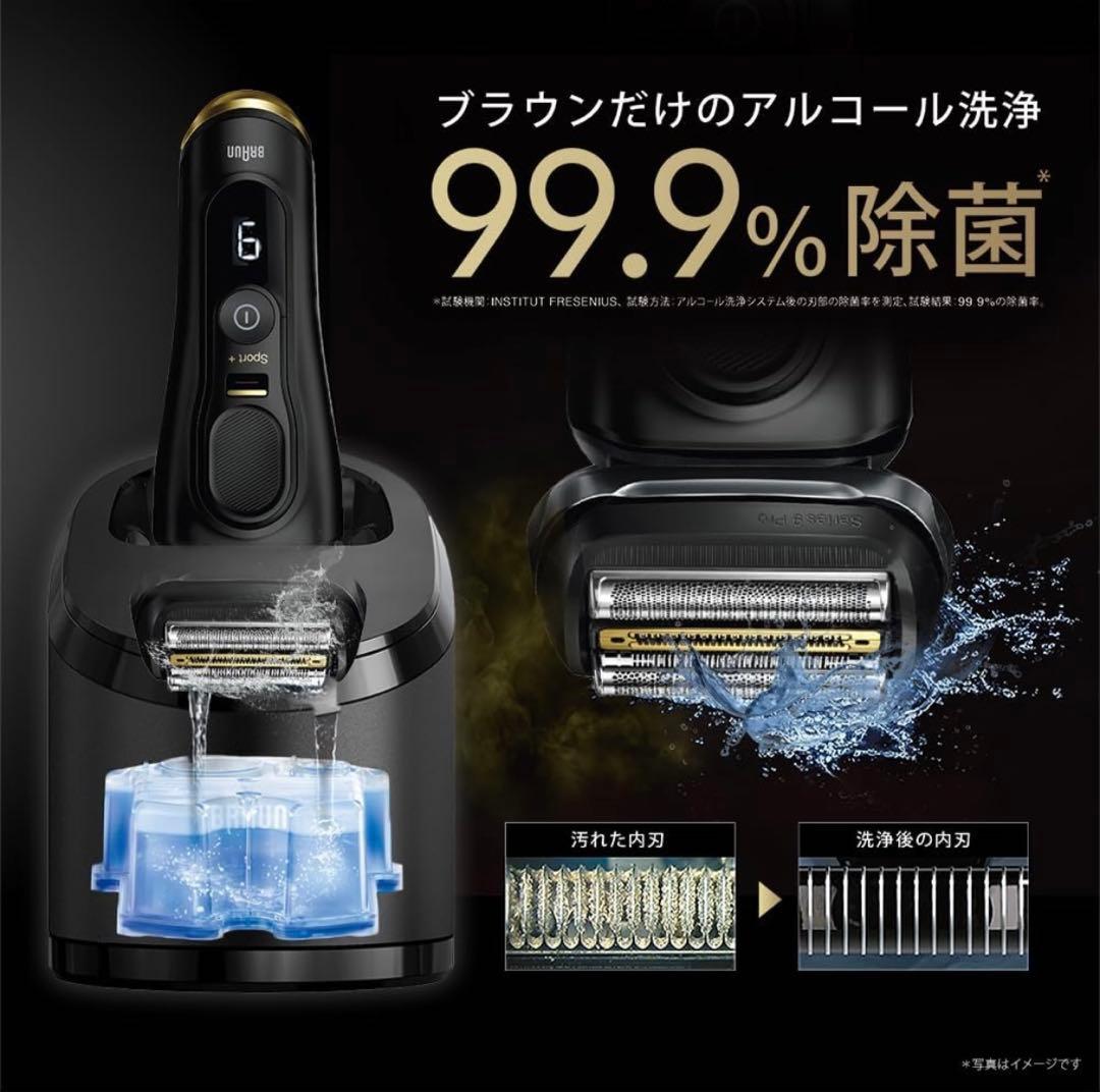 BRAUN series 9 Sport+ 洗浄機付