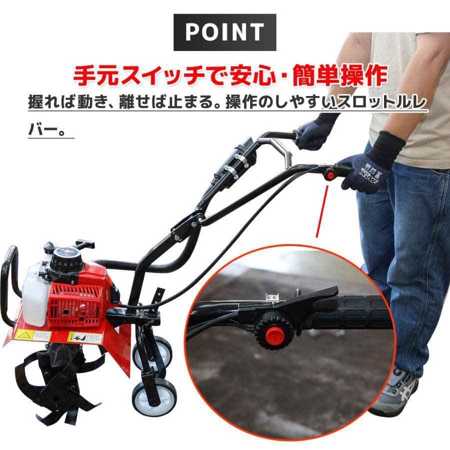耕運機 エンジン式 排気量63cc 耕幅400mm 耕深150mm 小型 家庭用