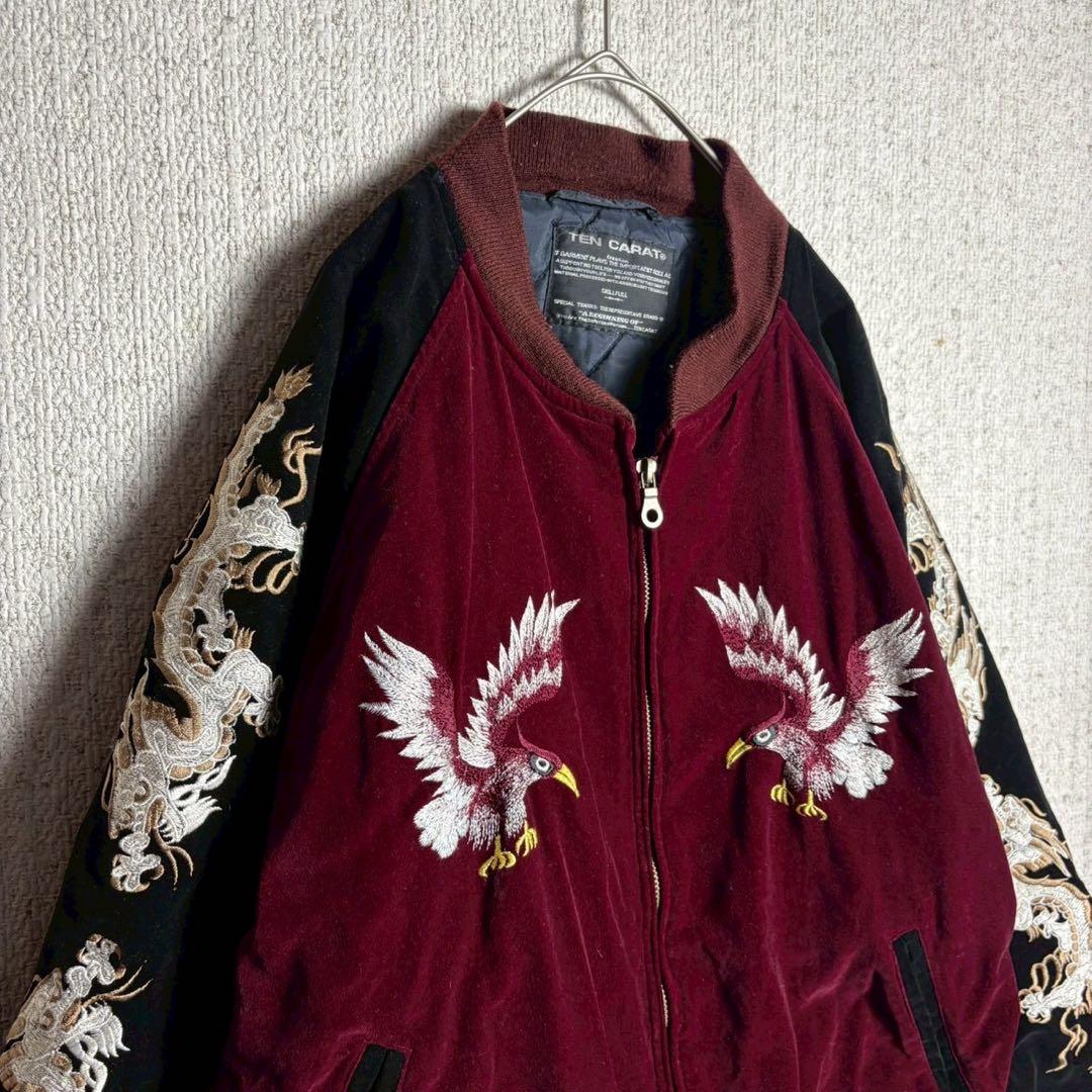 スカジャン　別珍　ベロア　バイカラー　袖刺繍　豪華刺繍　虎　龍　鳥　アニマル