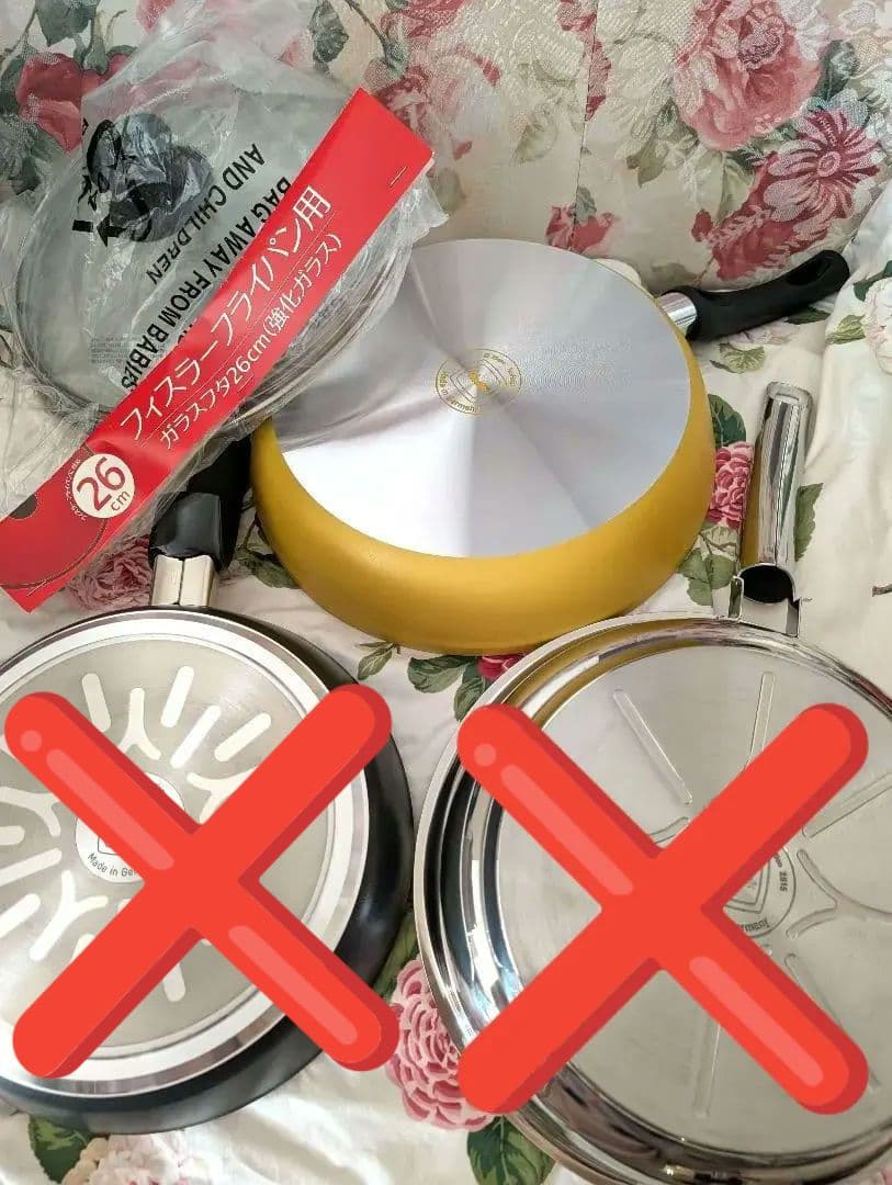 【新品未使用】Fissler 26cm+蓋(強化ガラス) ２点セット