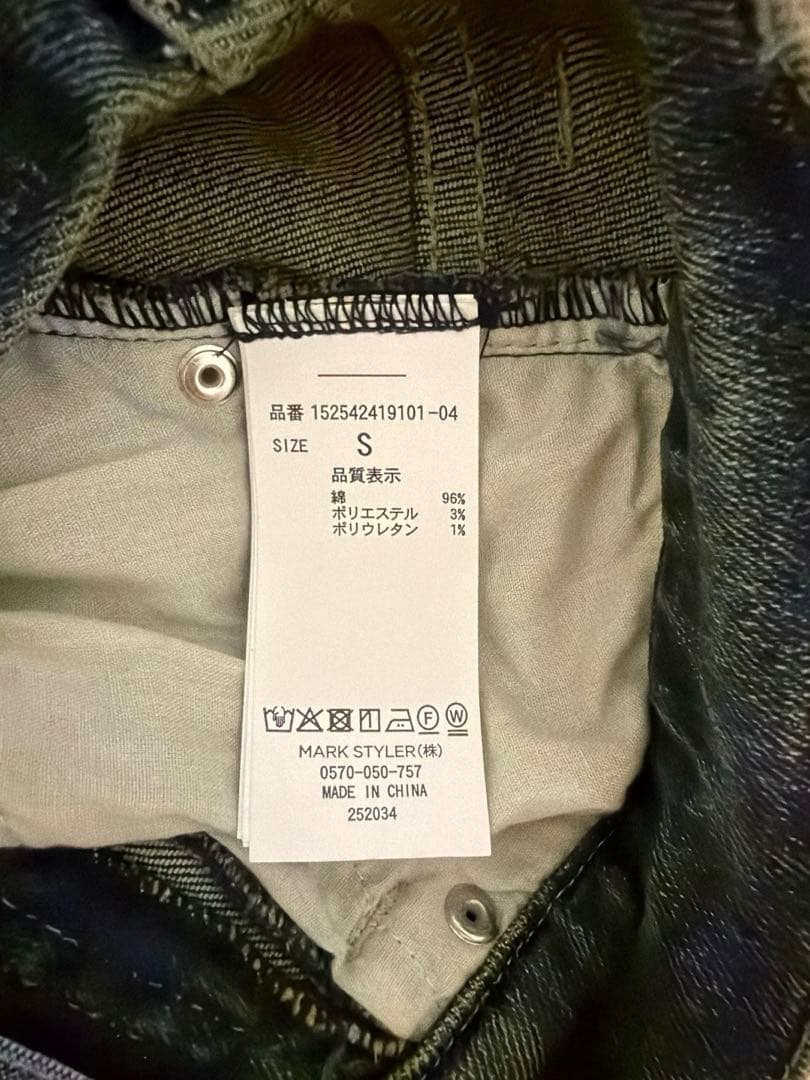 RESEXXY カットアウトリボンデニムパンツ ブルー S