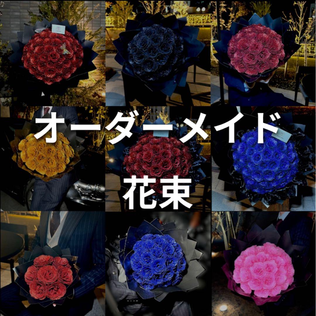 あーるページ　赤黒18本　金ピンク10本　まばら配置