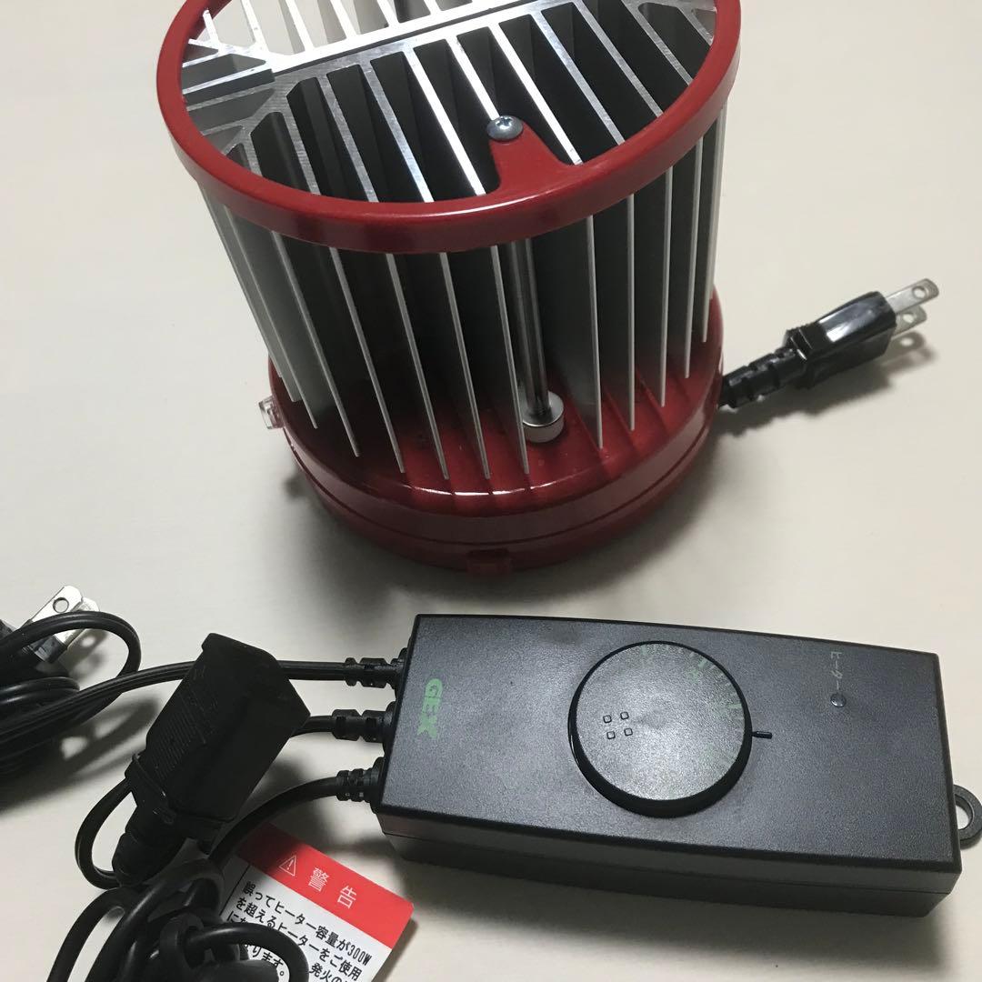 温室用ヒーター＋サーモスタット 中古