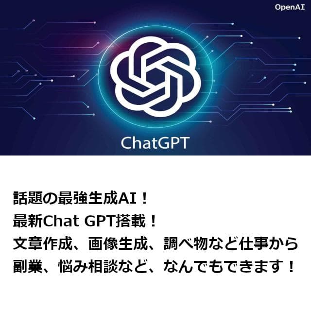 ✅️初心者OK！Windows11/Office/AI搭載ノートパソコン N20