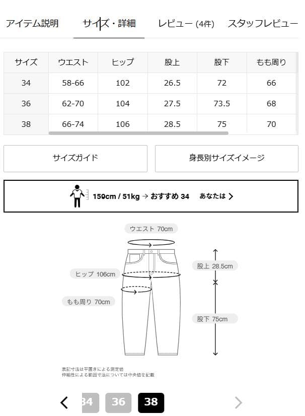 【GOOD GRIEF!/グッド グリーフ】 DENIM CARPENTER